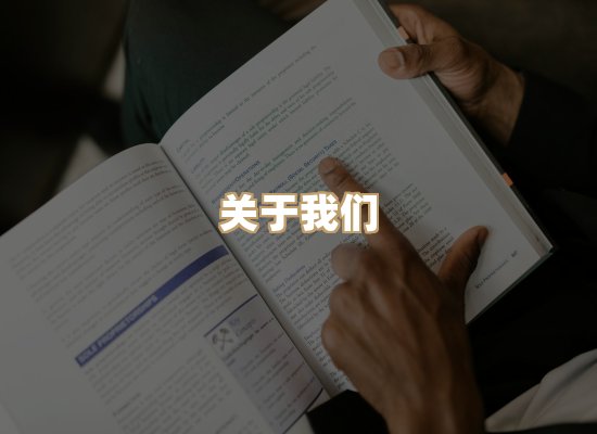 关于昱兰卷库